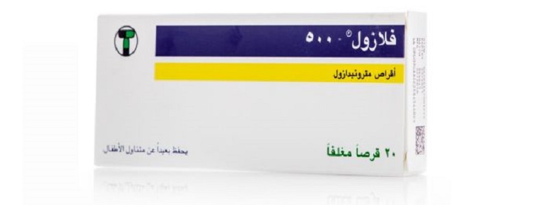 معلومات عن دواء فلازول flazol