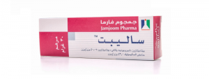 دواعي استعمال مرهم ساليبت