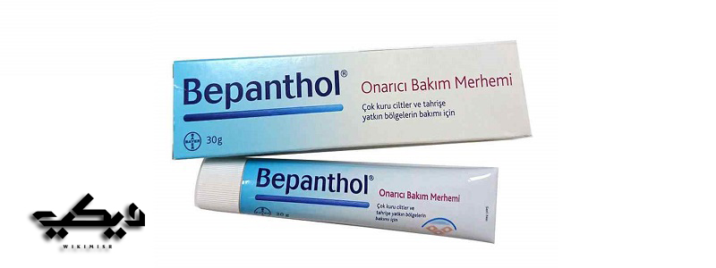 أنواع كريم بانثينول Panthenol ومميزاتها