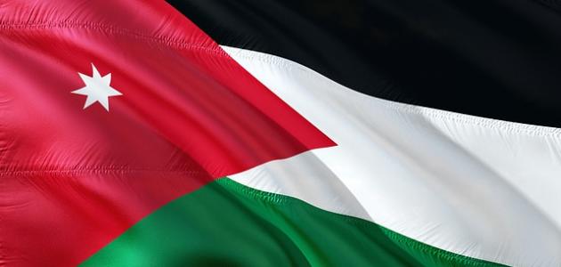 علم المملكة الأردنية الهاشمية 
