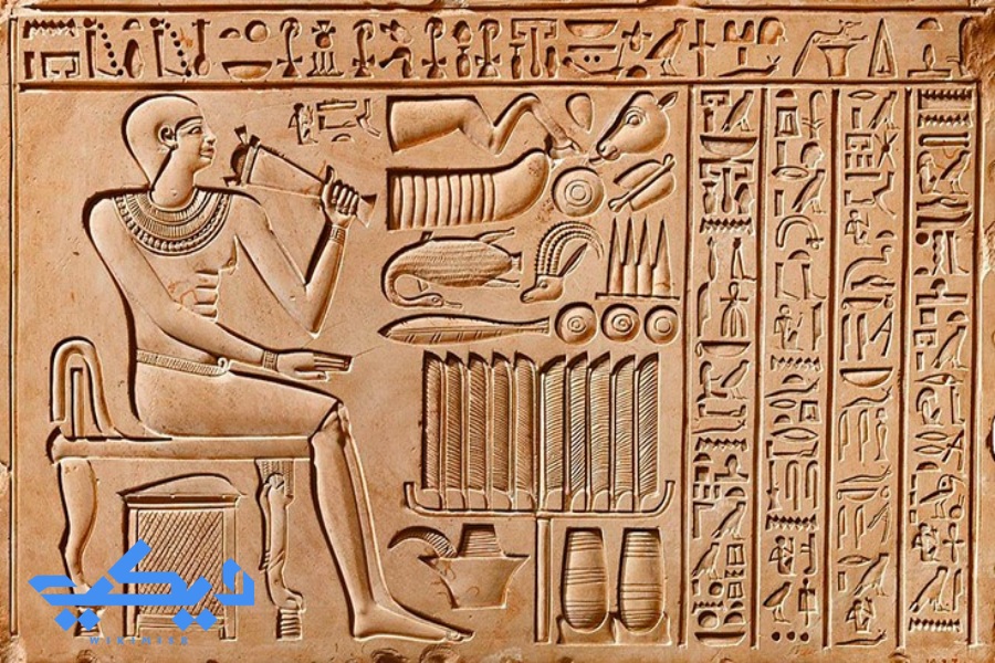 اللغة المصرية القديمة