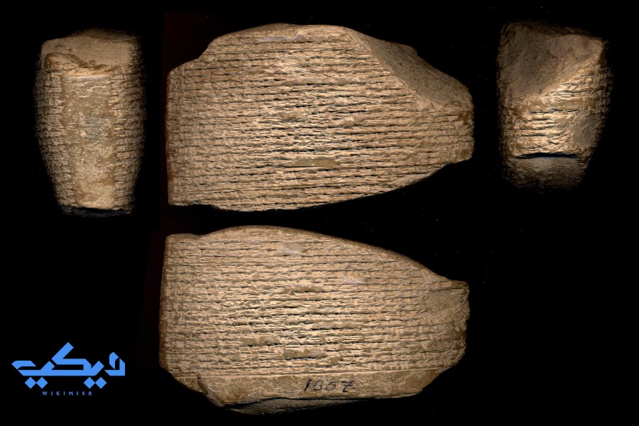 رسالة العمارنة رقم 4 بين أمنحتب الثالث وكاداشمان إنليل
