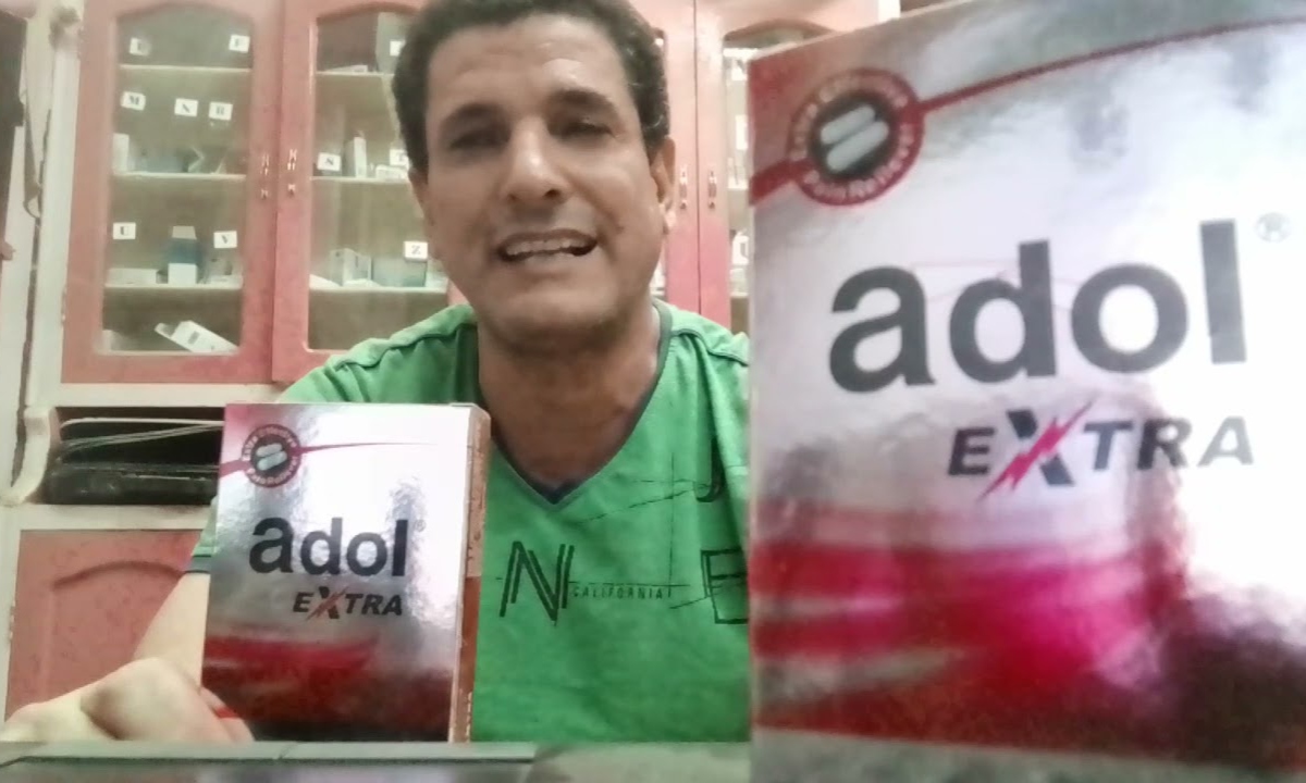 دواء adol extra ادول اكسترا دواعي الاستعمال الاعراض الجانبية