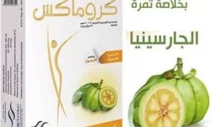 سعر Chromax في مصر 2022