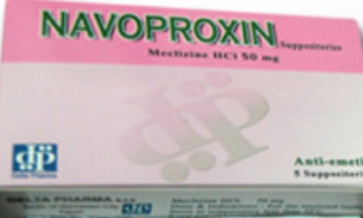 Navoproxin نافوبروكسين دواعي الاستعمال الأعراض الجانبية سعر