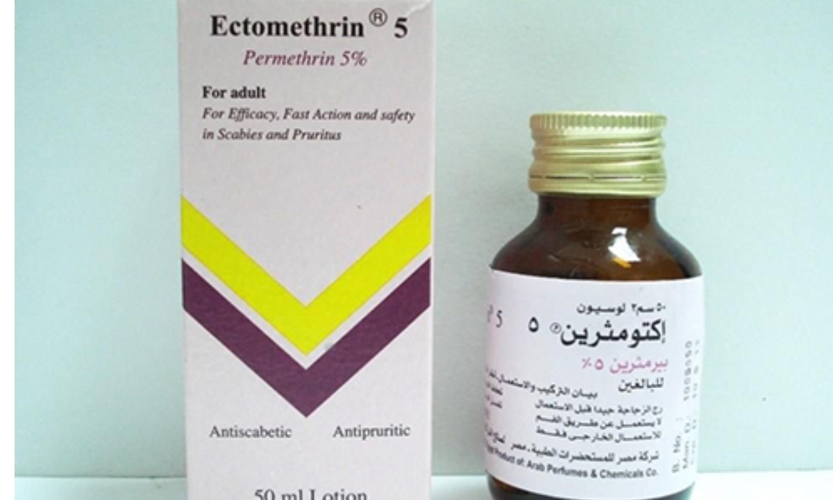 اكتومثرين ectomethrin دواعي الاستعمال الاعراض الجانبية السعر علاج الحكة الجلدية
