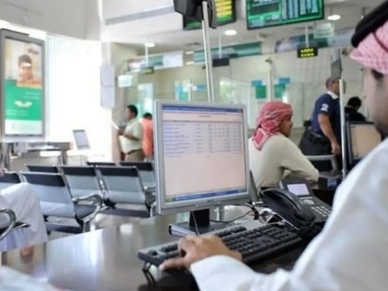ما هي مدة التحويل بين البنوك المحلية في السعودية