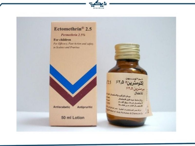 دواء الجرب للنمل طريقة الاستخدام والبدائل لـ Ectomethrin