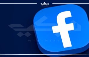 طريقة حذف جميع بيانات فيسبوك بكل سهولة