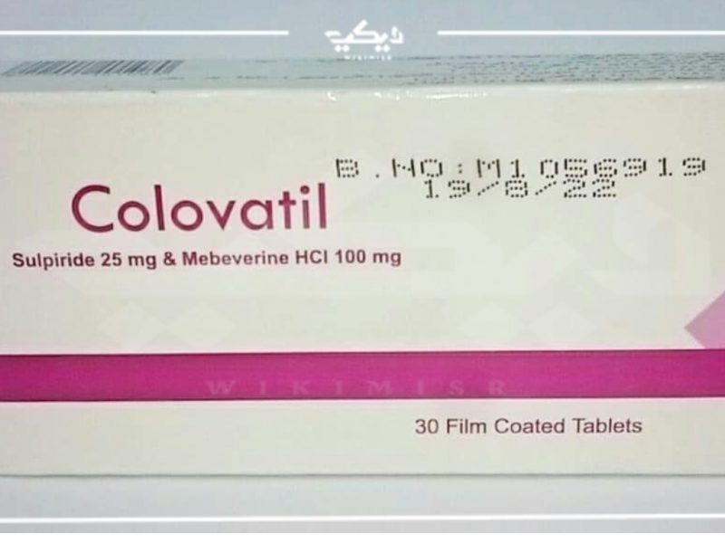 كلوفاتيل Colovatil دواعي الاستعمال السعر الاعراض الجانبية