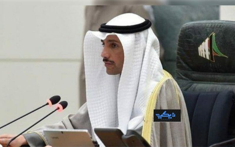 السيرة الذاتية لـ مرزوق الغانم رئيس مجلس الأمة الكويتي