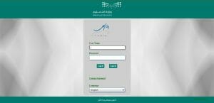 الرابط وإضافة المؤهل في نظام فارس للخدمة الذاتية - sshr.moe.gov.sa