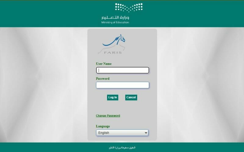 الرابط وإضافة المؤهل في نظام فارس للخدمة الذاتية – sshr.moe.gov.sa