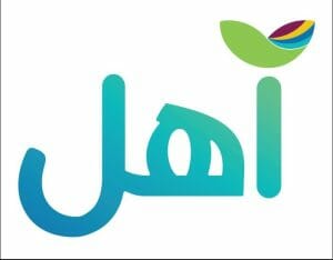 شروط تمويل اهل من بنك التنمية الاجتماعية في السعودية
