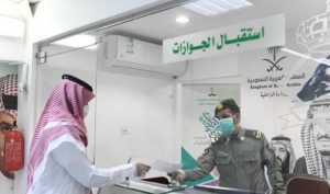 هل من الممكن تحويل كارت الزيارة إلى إقامة في السعودية