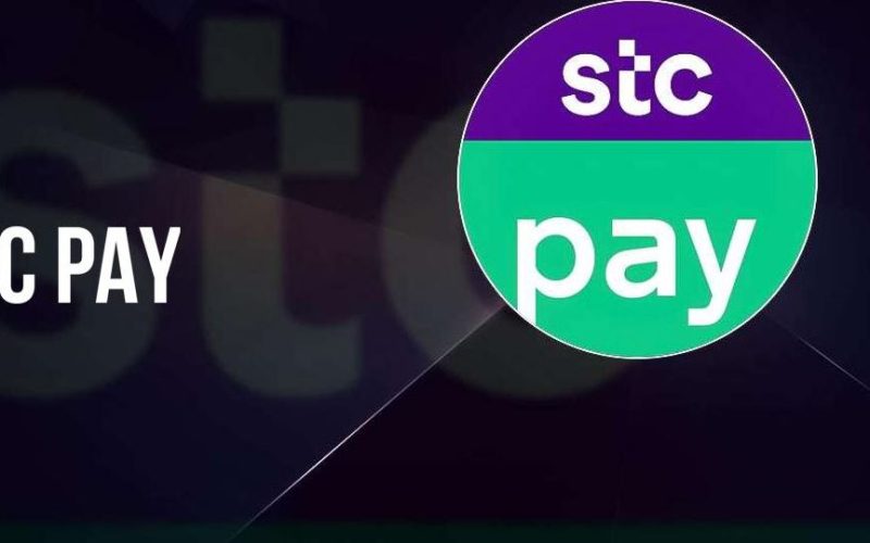 STC Pay أعمال تسجيل دخول: دليلك الشامل