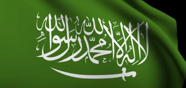 دور المواطن في المحافظة على الأمن في المملكة العربية السعودية