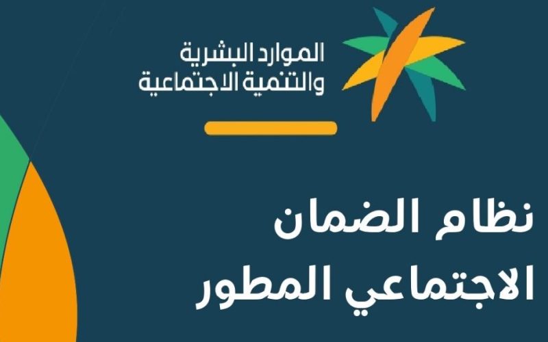 رقم الضمان الاجتماعي الموحد: وسيلة سهلة للتواصل مع المؤسسة