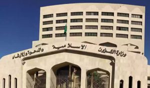 رقم دار الافتاء السعودية