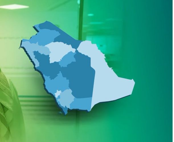 رقم مكتب العمل في السعودية: الجهة الرسمية لدعم وحماية حقوق العمال