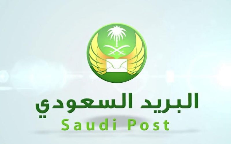 رمز بريدي جدة: كيف تحدد العناوين بسهولة في المملكة العربية السعودية