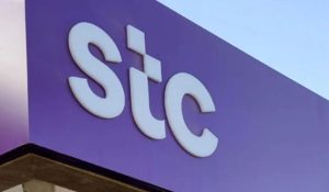 طرق تفعيل خدمة موجود stc لأجهزة الآيفون