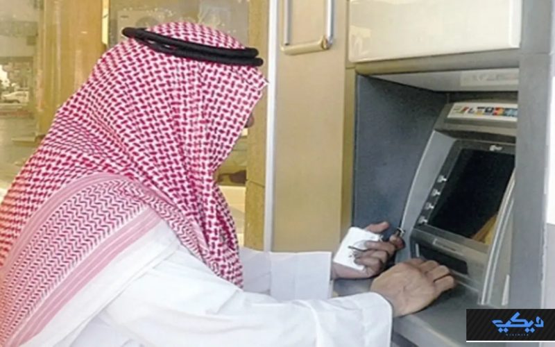 متى يتم صرف الضمان الاجتماعي المطور في السعودية؟