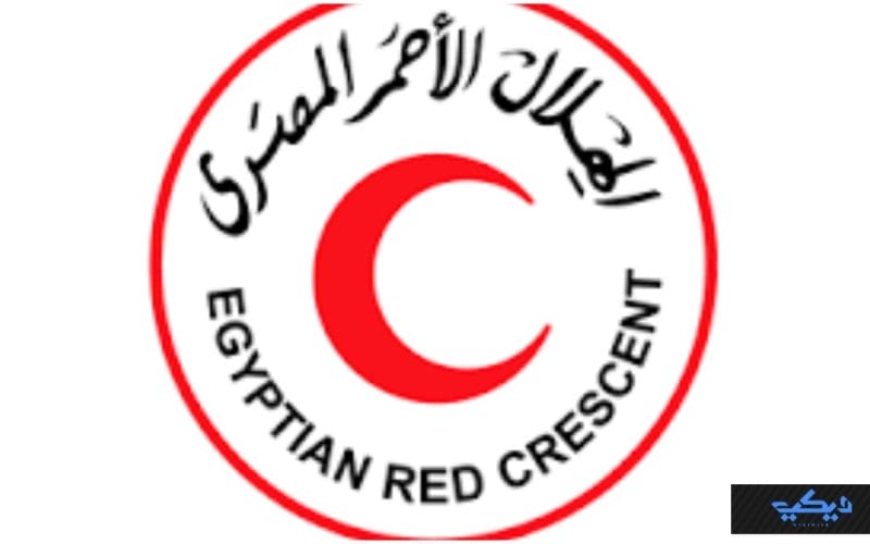 رقم الهلال الأحمر المصري
