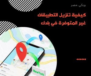 التطبيقات