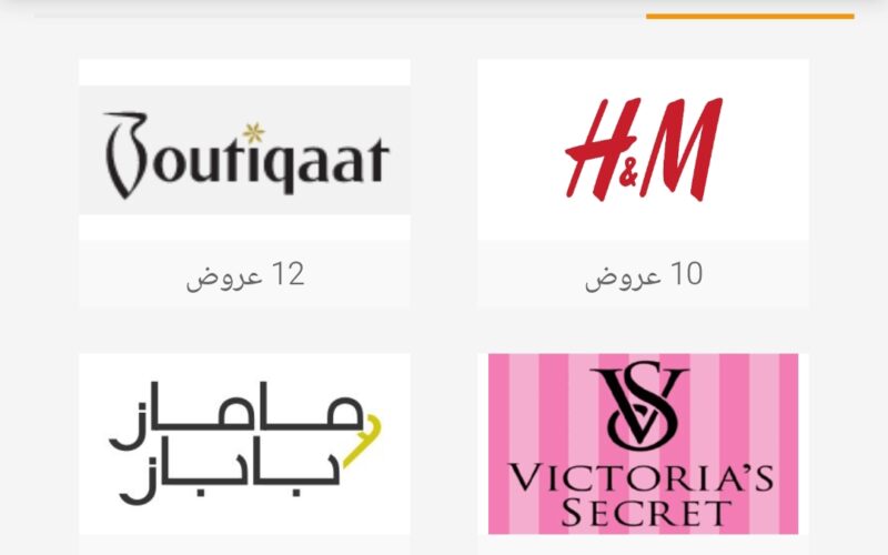 كيف تغيّر منصّات التوفير طريقة تسوّق الناس عبر الإنترنت