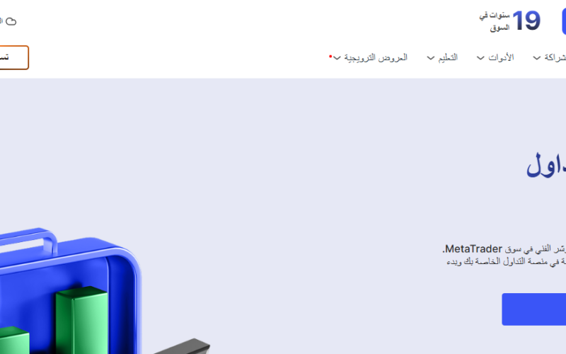 كيف تغير أفضل روبوتات الفوركس على نظام iOS التداول عبر الهاتف المحمول